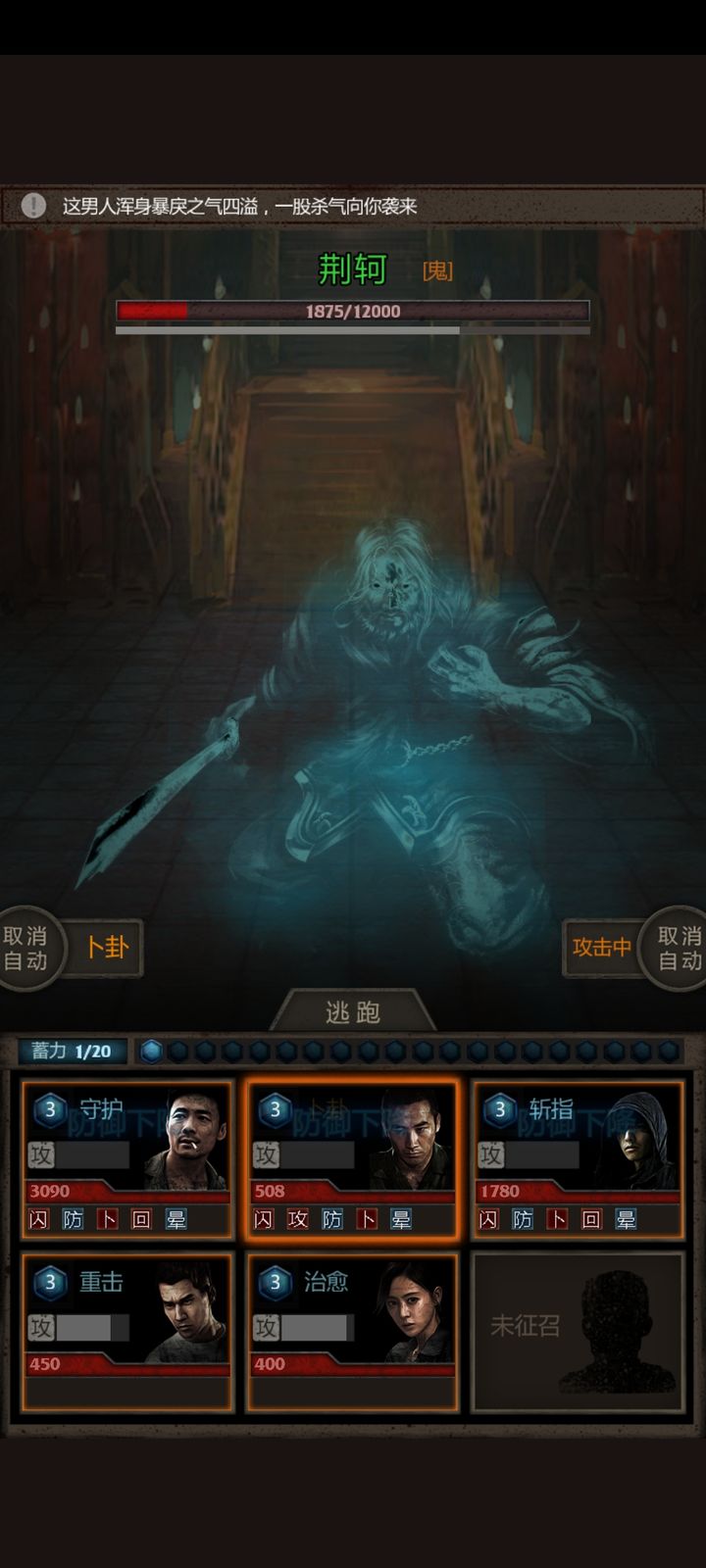 长生劫兽骨获在哪里刷