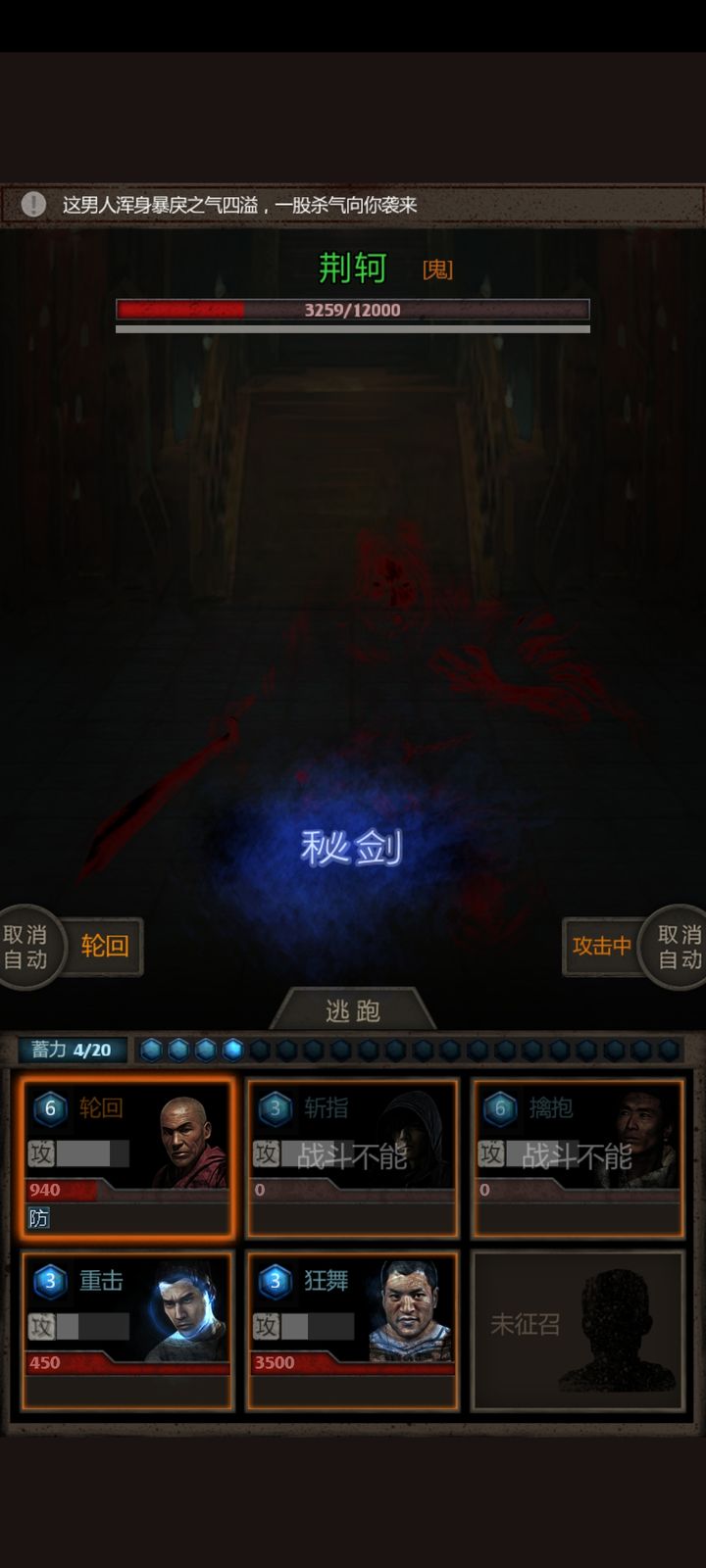 长生劫兽骨获在哪里刷 长生劫兽骨获在哪里刷