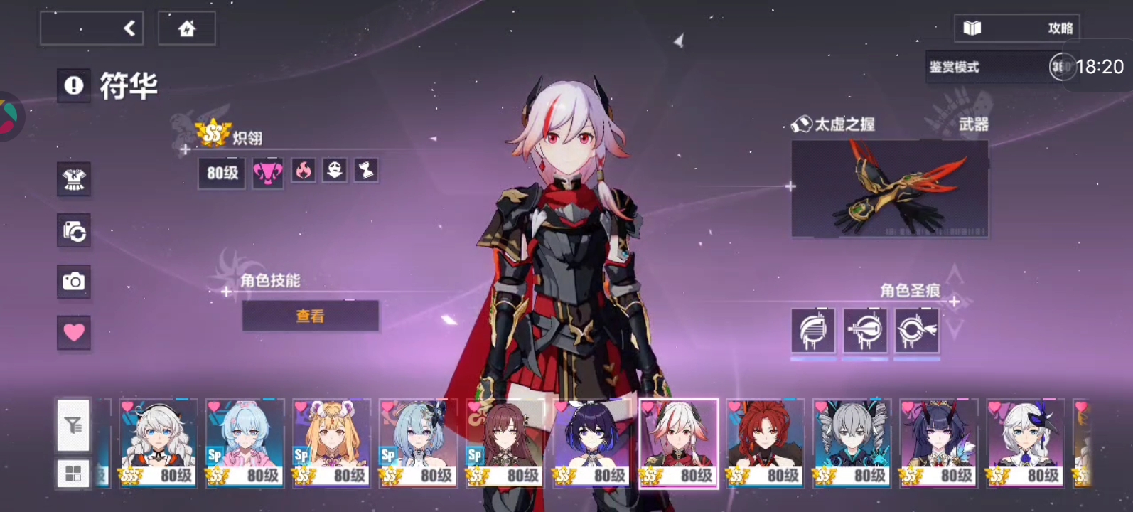 崩坏3s女武神哪个厉害