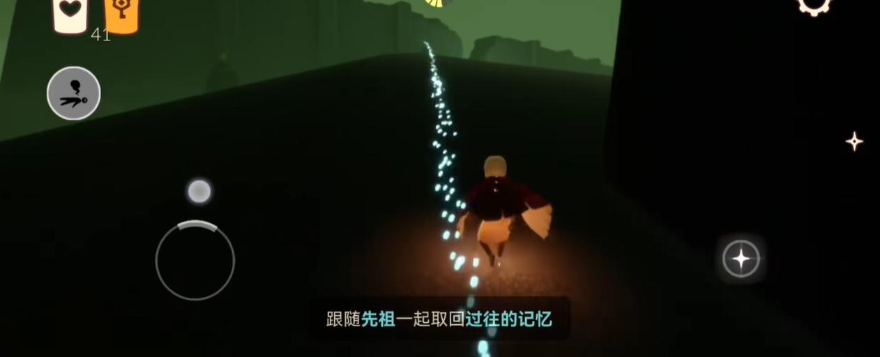 光遇墓土怎么把先祖送走