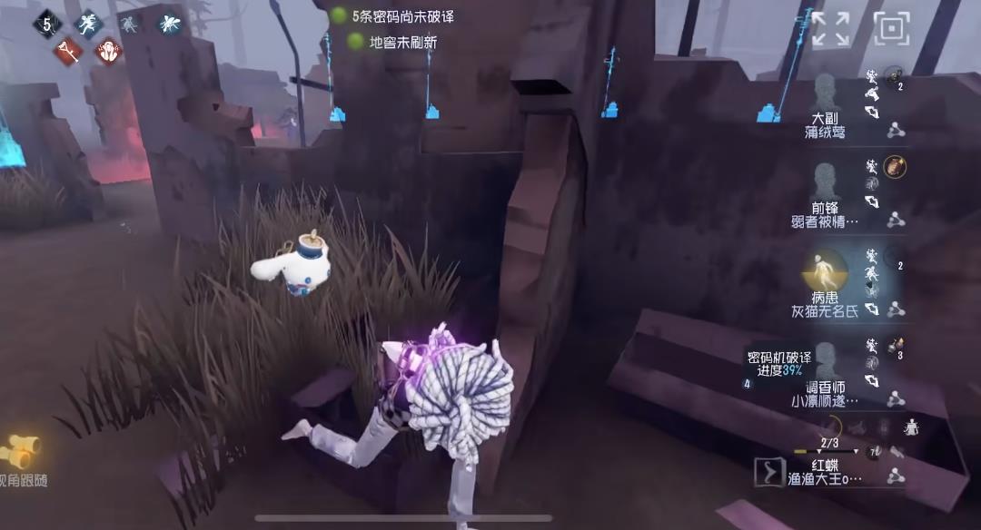 第五人格溜鬼怎么拖延 第五人格溜鬼怎么拖延