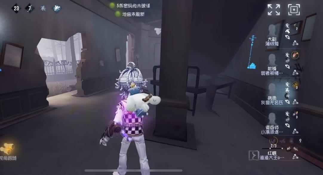 第五人格溜鬼怎么拖延 第五人格溜鬼怎么拖延