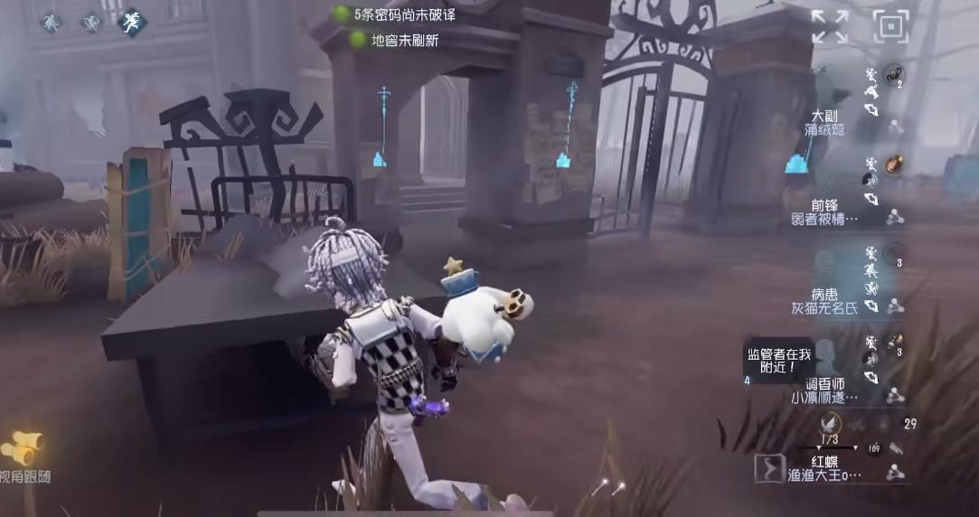 第五人格溜鬼怎么拖延