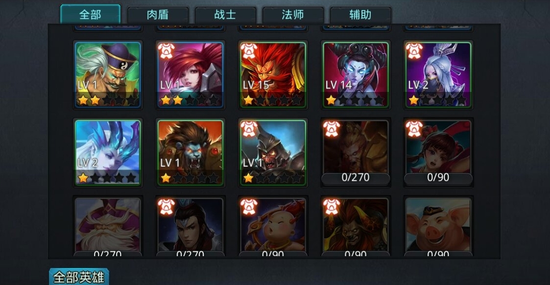 乱斗西游猪八戒怎么搭配阵容