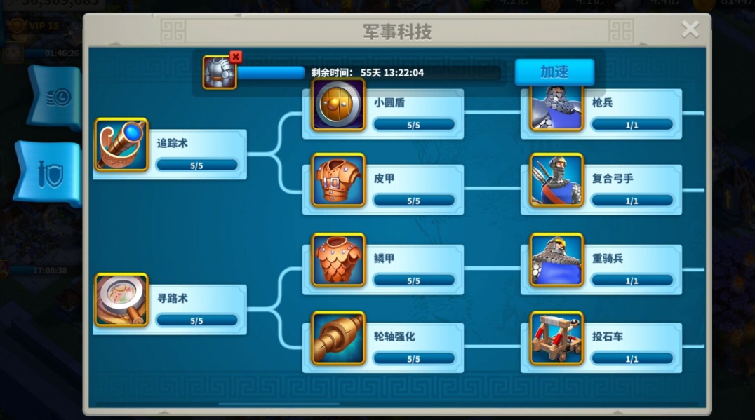 万国觉醒怎么获得国王头衔