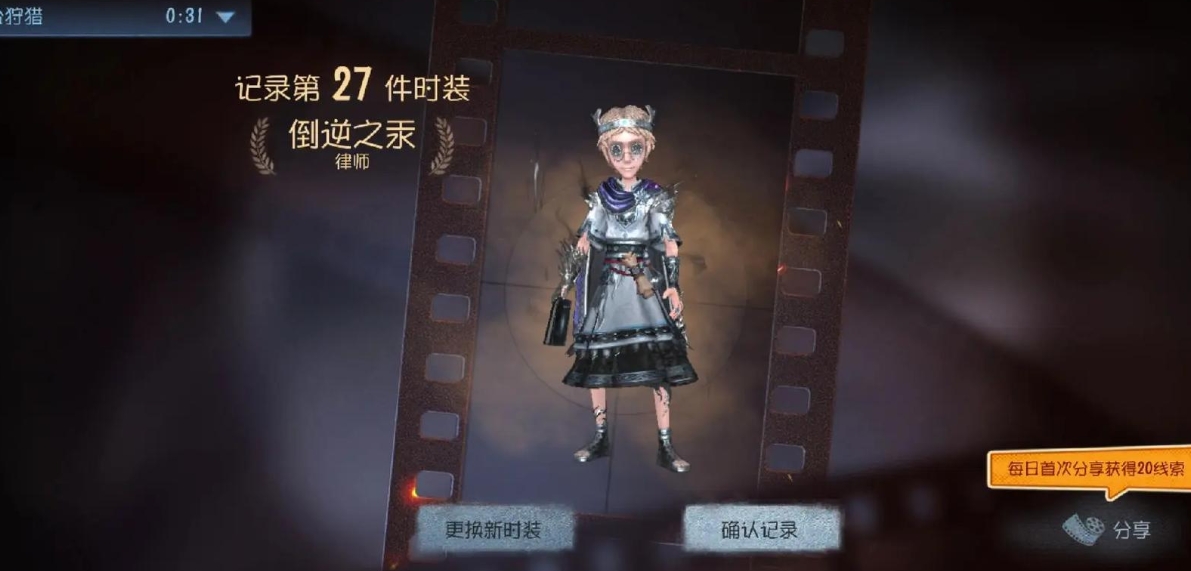 第五人格律师怎么玩才强