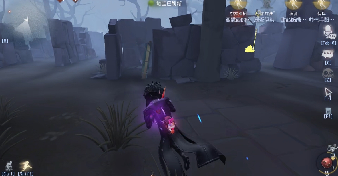 第五人格牵制与追击是什么意思