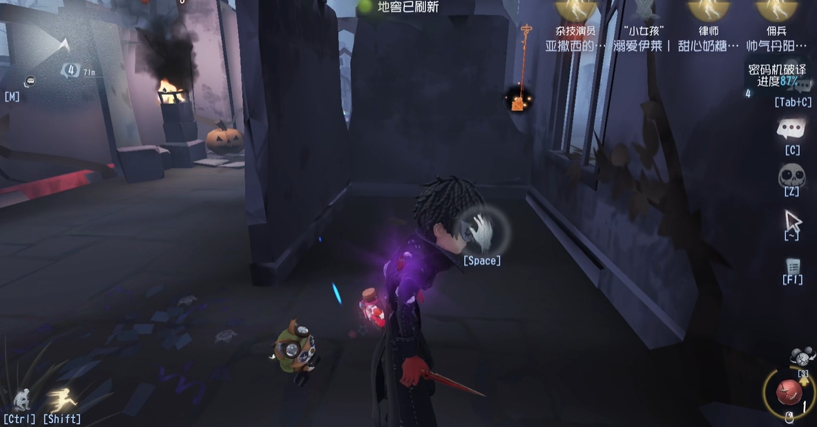 第五人格牵制与追击是什么意思