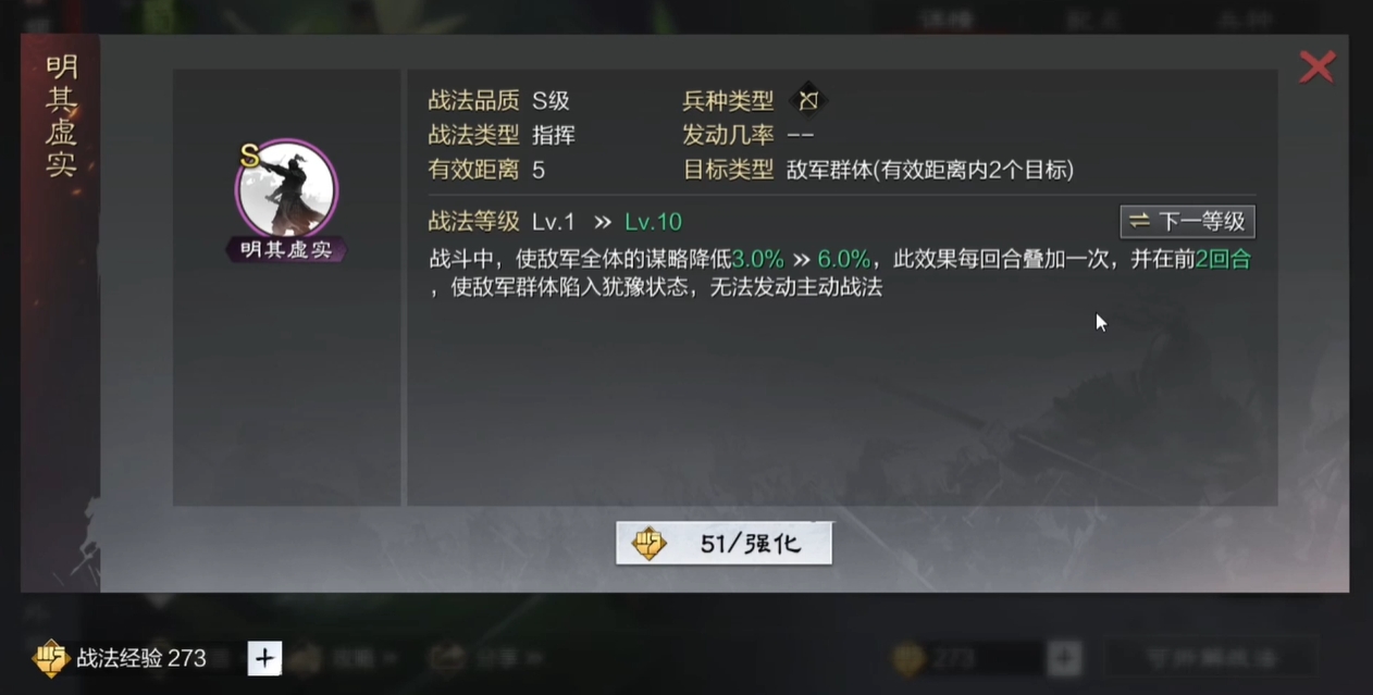 率土之滨五星怎么选
