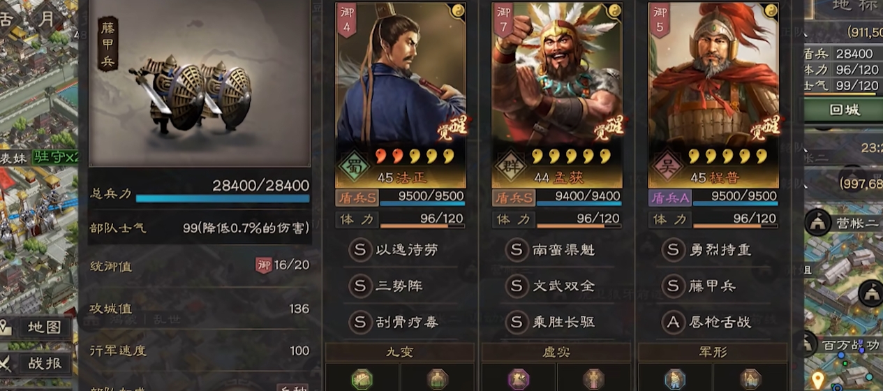 三国志战略版孟获怎么搭配阵容