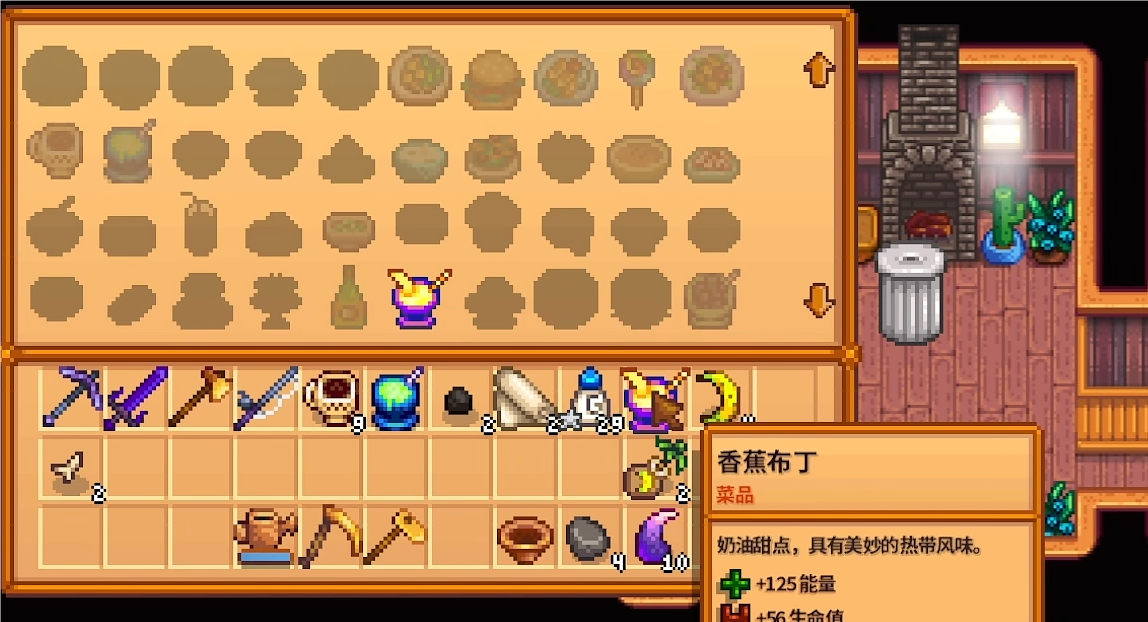 星露谷物语香蕉树怎么种
