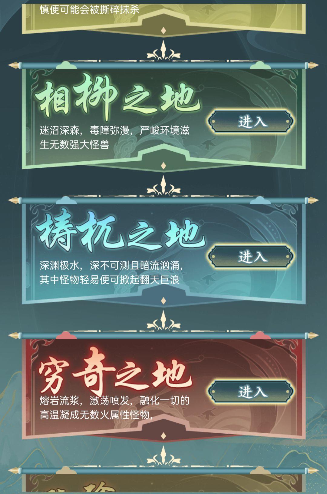 仙岛大乱斗仙法是什么技能