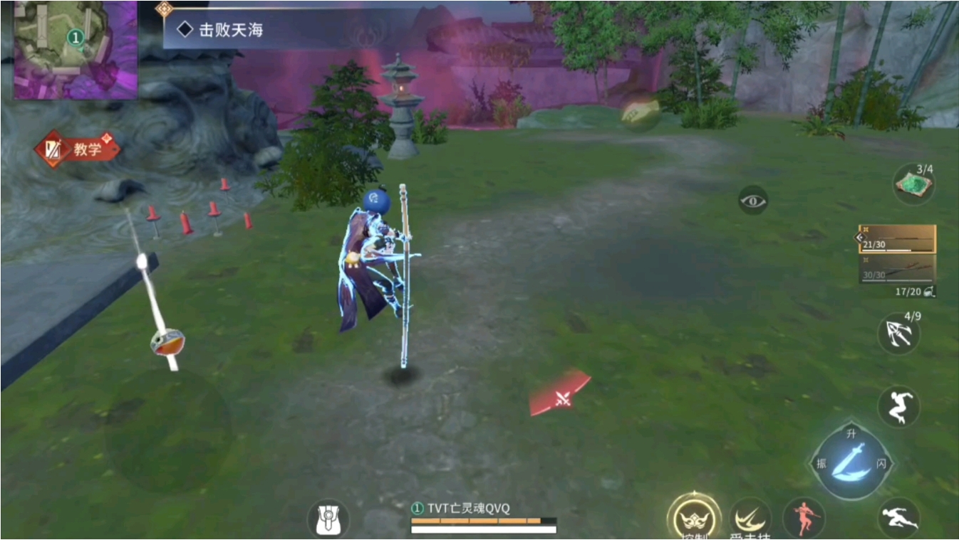 永劫无间手游长棍怎么用