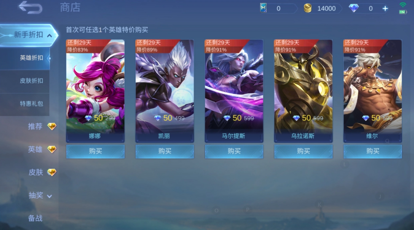 决胜巅峰边路玩什么