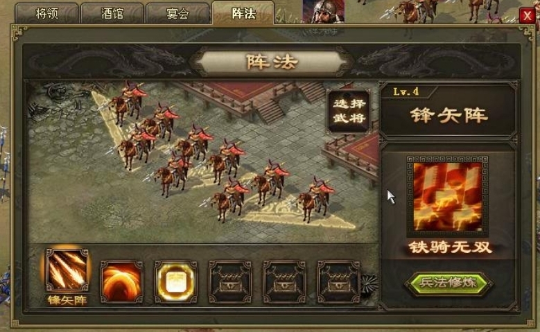 攻城掠地貂蝉副本该怎么过