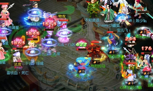 梦幻西游女儿村如何提升输出