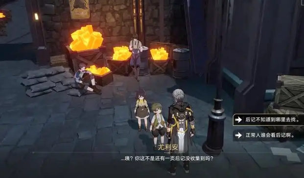 崩坏星穹铁道怎么刷高属性的五星遗器