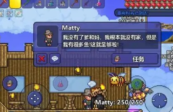 泰拉瑞亚渔夫有什么用