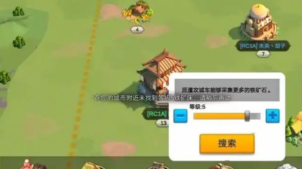 万国觉醒建筑工人怎么获得