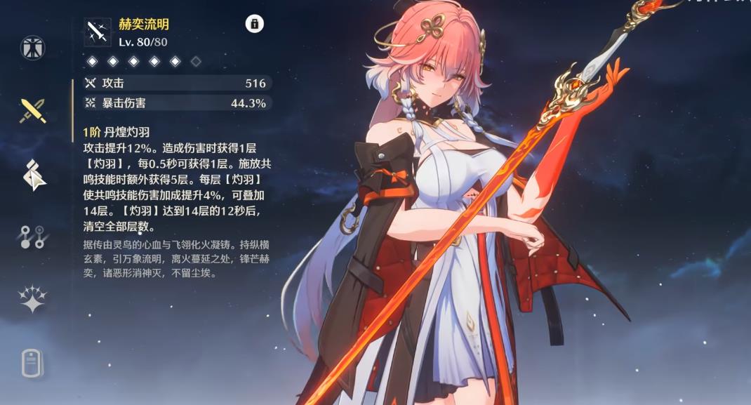 鸣潮如何快速升葫芦等级 鸣潮如何快速升葫芦等级
