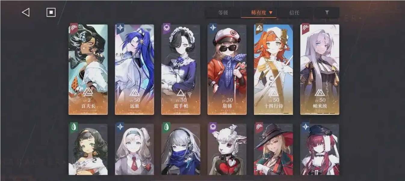 重返未来1999六星自选塑造怎么选择