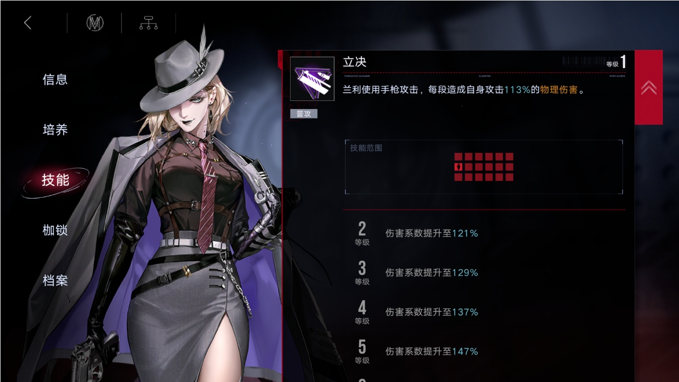 无期迷途哪些低星角色值得培养