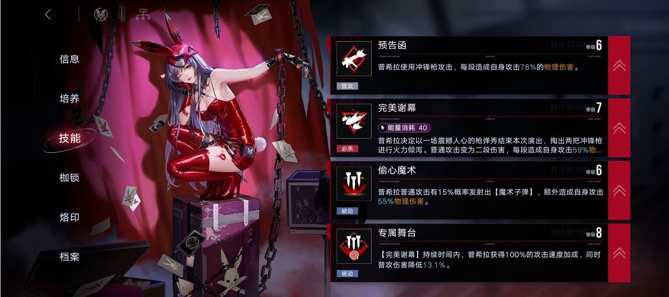 无期迷途哪些低星角色值得培养