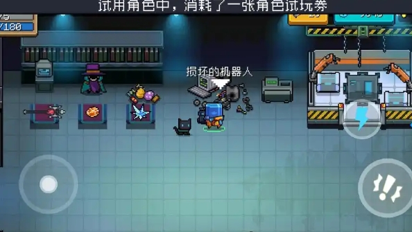 元气骑士有哪些隐藏成就