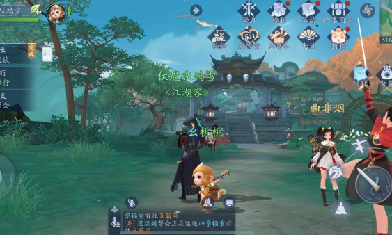 新笑傲江湖新手怎么玩