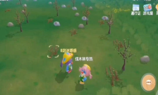 摩尔庄园伐木专员怎么才能获得