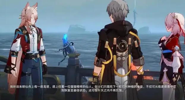 崩坏星穹铁道怎么速刷冒险记录
