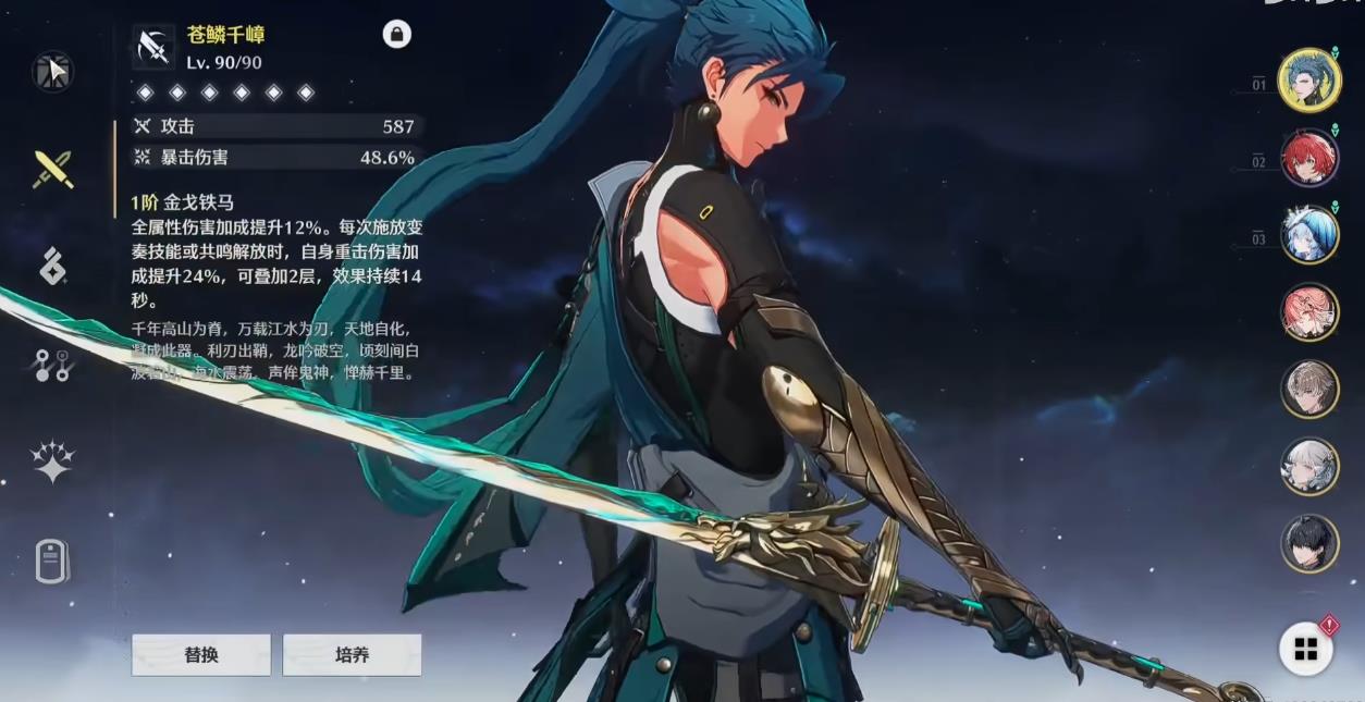 鸣潮应该选谁坐船 鸣潮应该选谁坐船