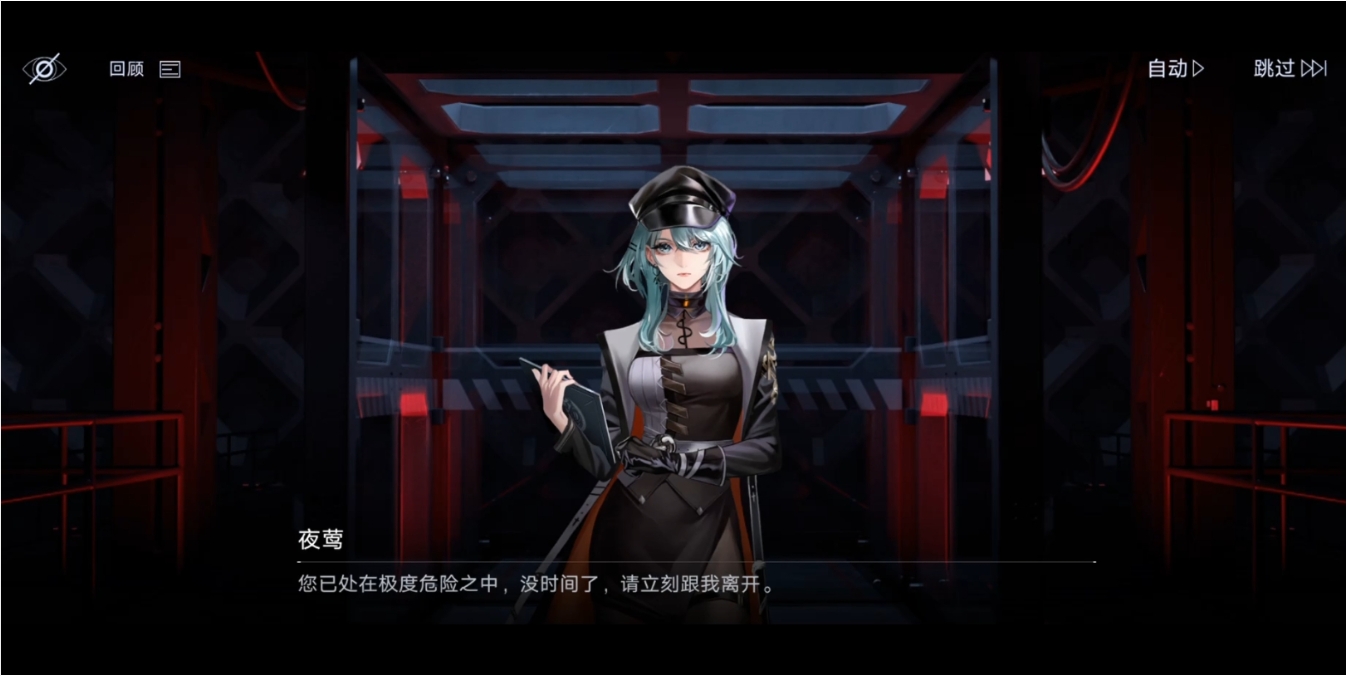 无期迷途新手怎么玩