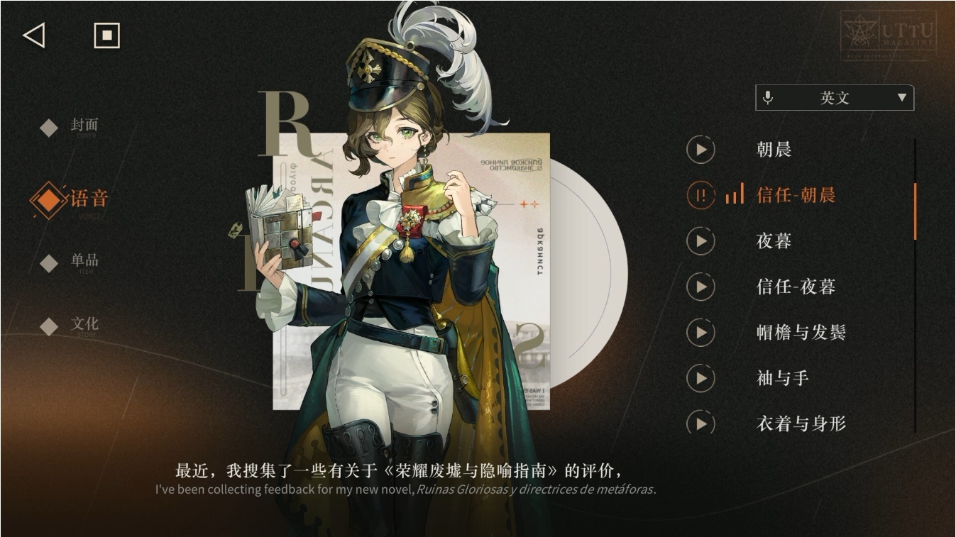 重返1999怎么高效获得角色升级素材