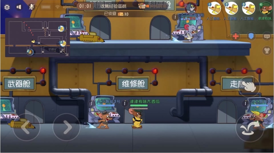 猫和老鼠手游大表哥怎么玩