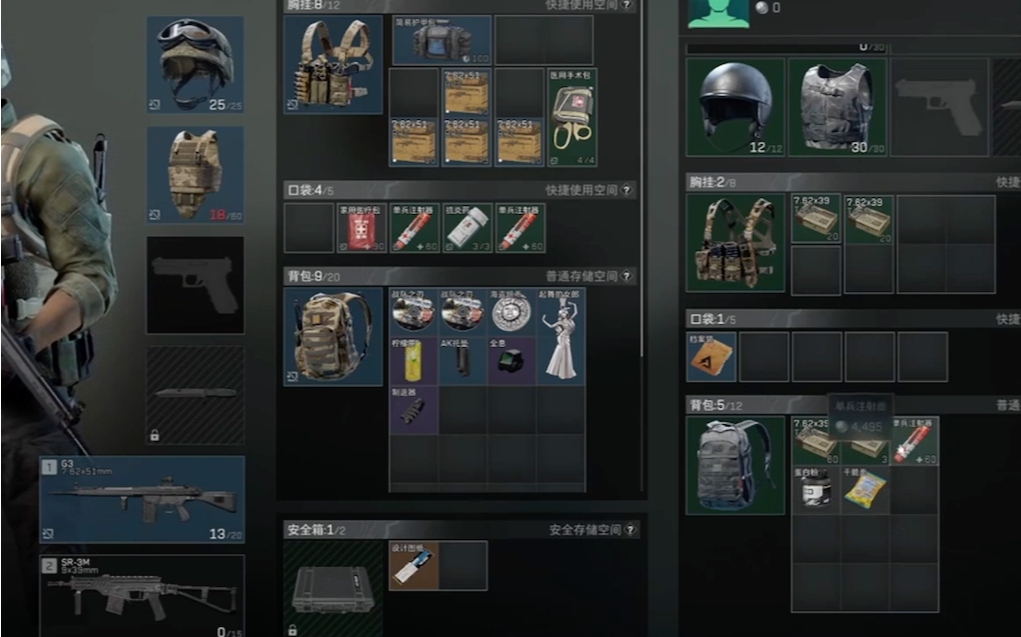 三角洲行动武器有哪些等级