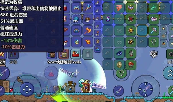 泰拉瑞亚哪些长矛类武器好用