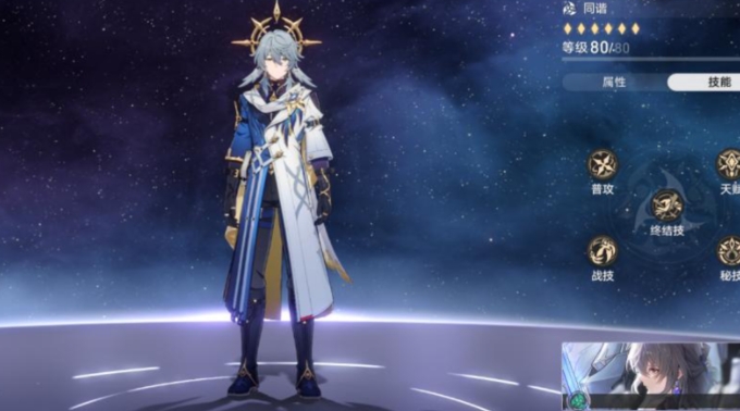 崩坏星穹铁道星期日星魂怎么点