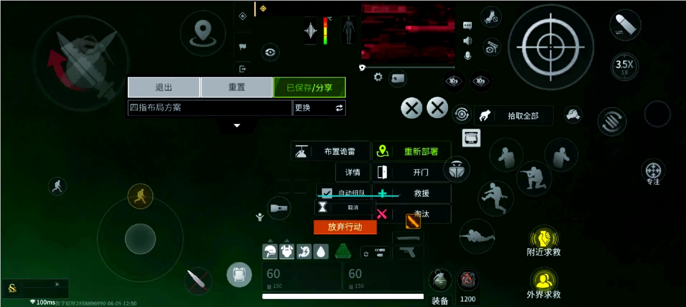 萤火突击维克托怎么玩