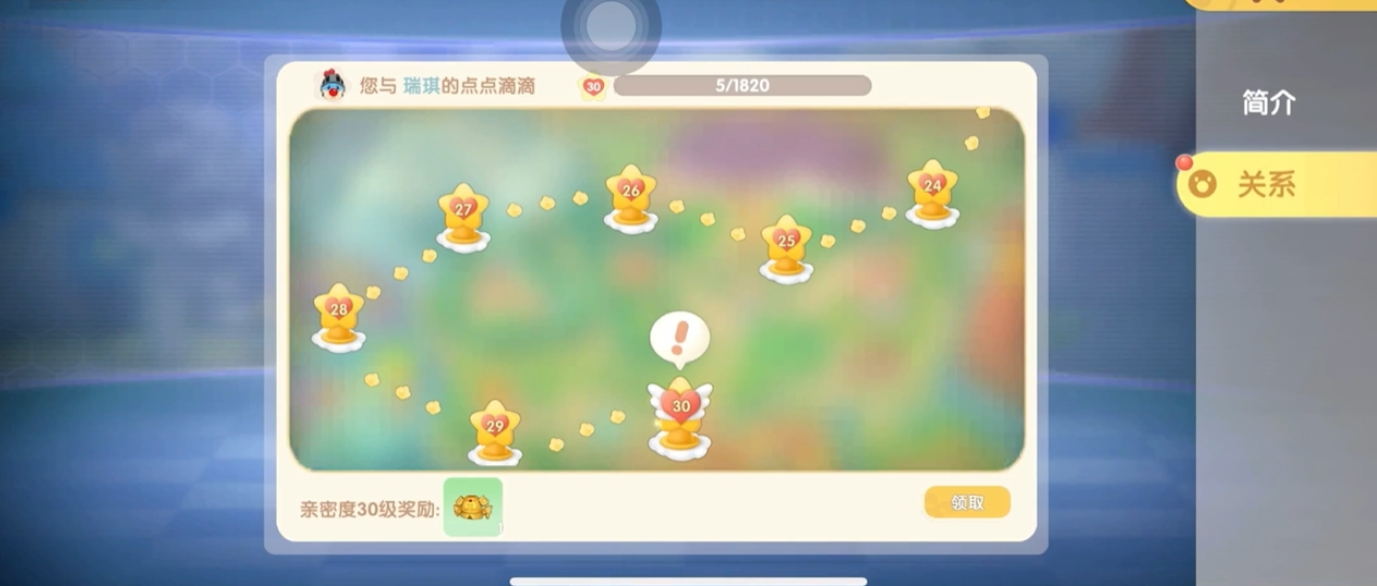 摩尔庄园中毛毛树怎么养