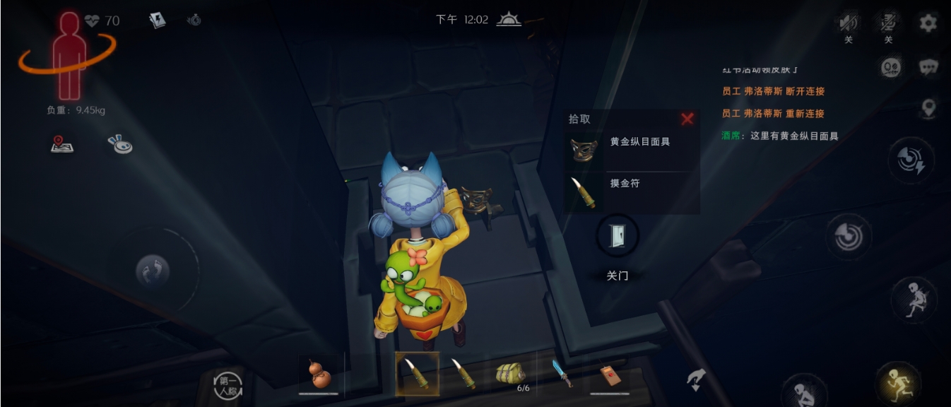 超自然行动组怎么抓怪