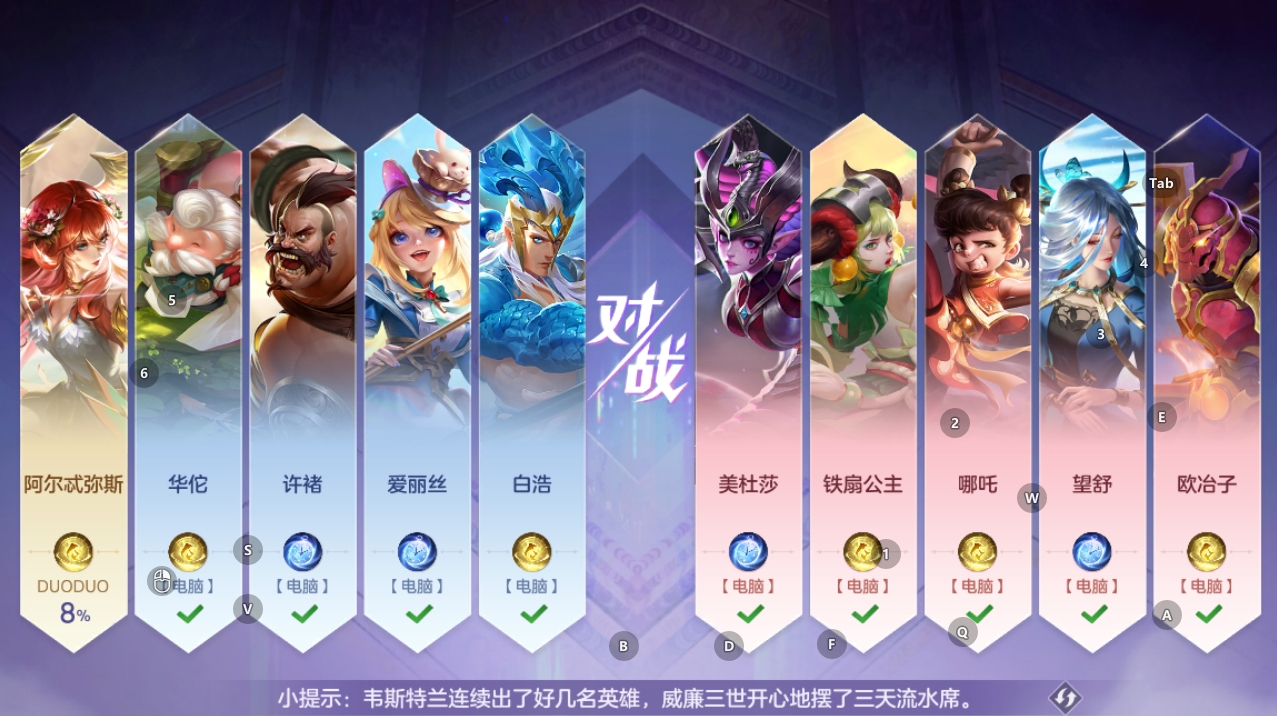 曙光英雄班怎么玩