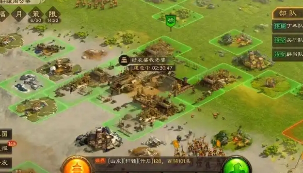 三国志战略版如何对抗土匪