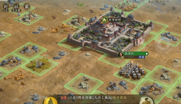 三国志战略版如何对抗土匪