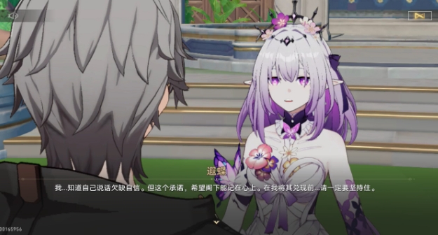 崩坏星穹铁道哪些五星角色好用