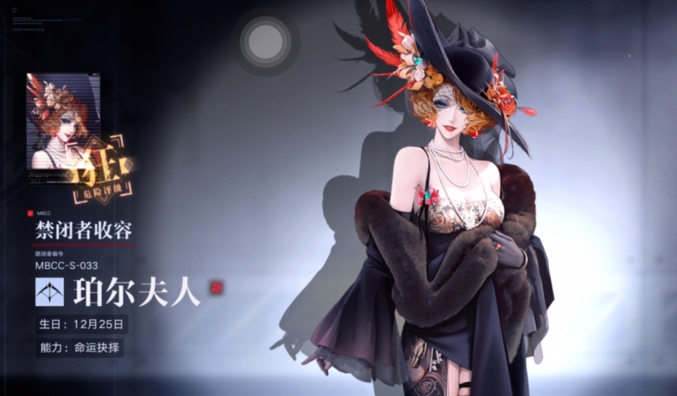 无期迷途瑟琳咋抽