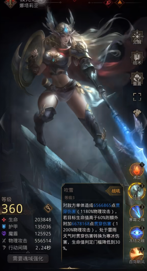 地下城堡3装备怎么获得