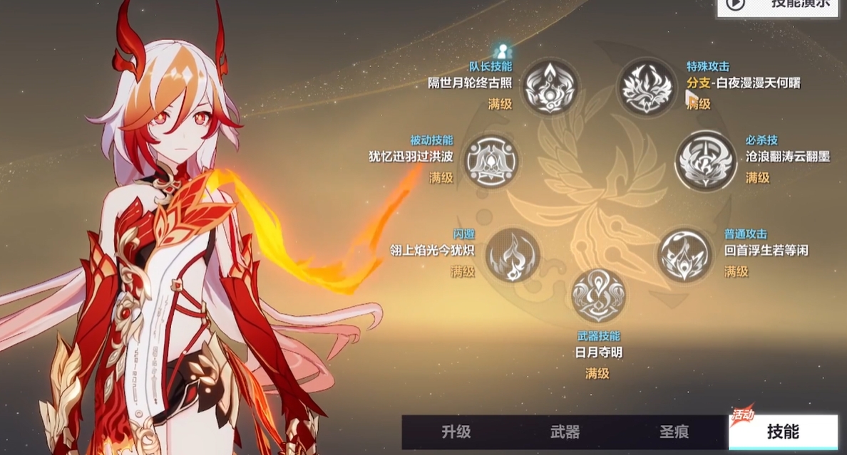 崩坏3自选s角色到底选哪个