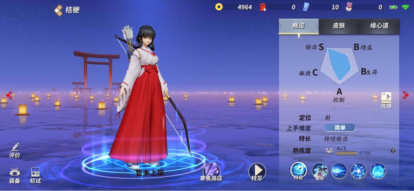 决战平安京桔梗怎么玩