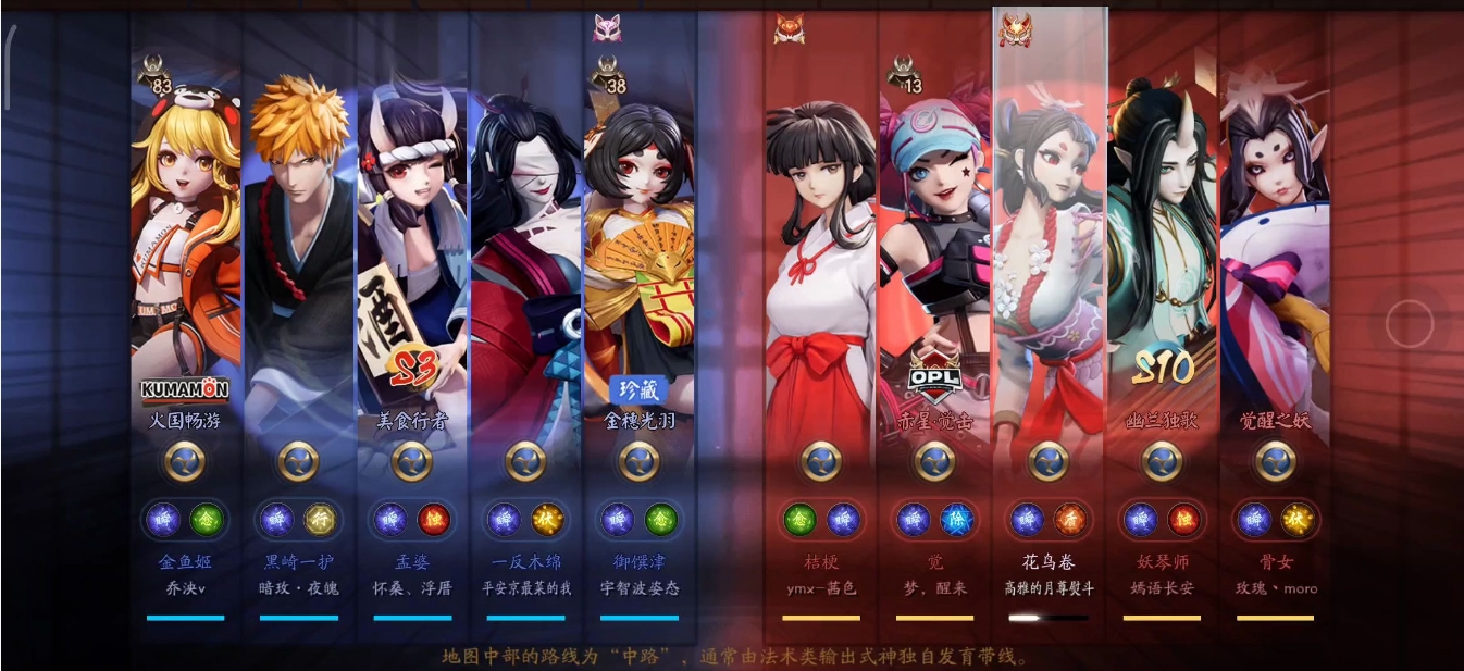 决战平安京桔梗怎么玩